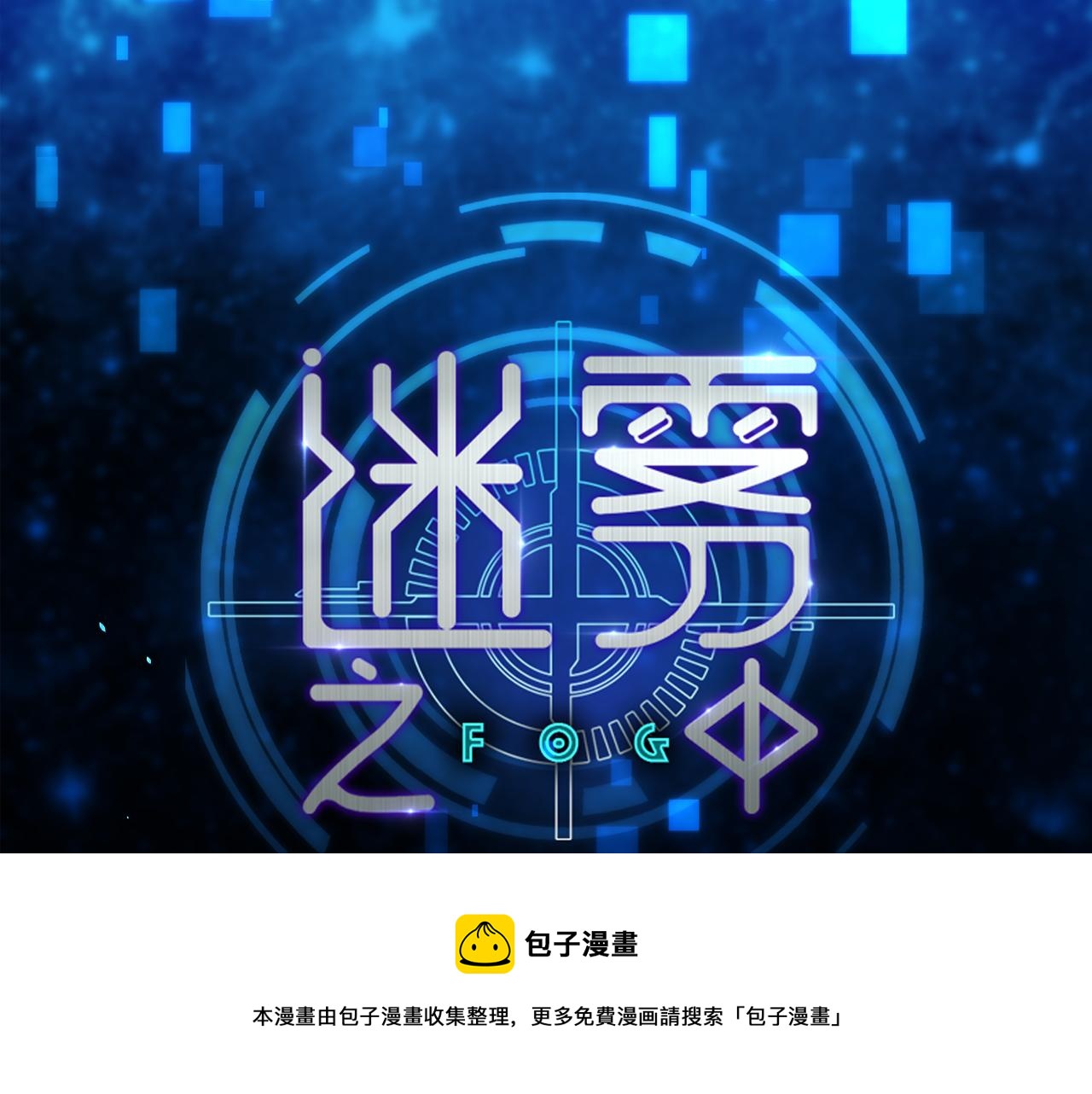第60话 什么调节？什么节目？4