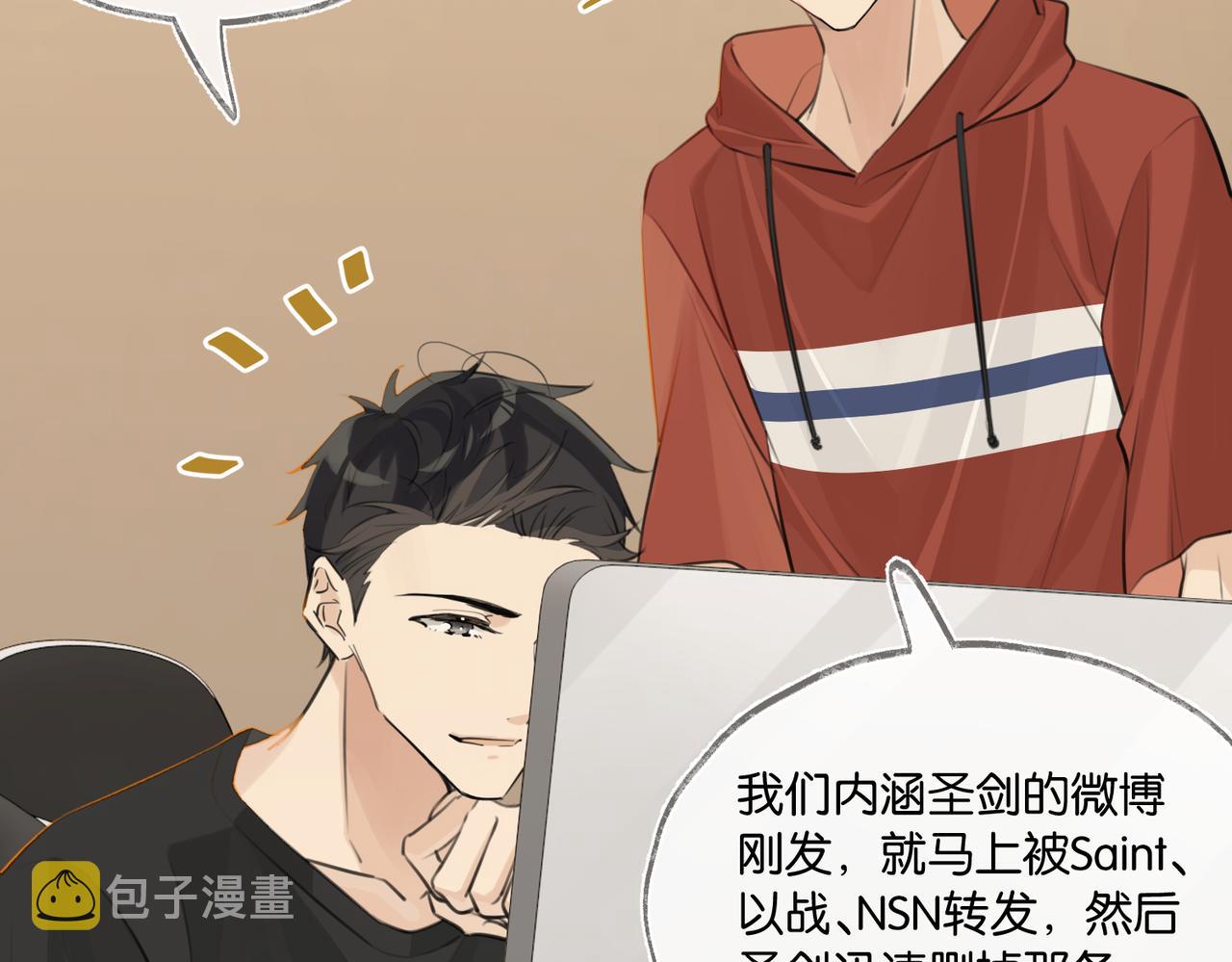 第78话我一直听时洛的70