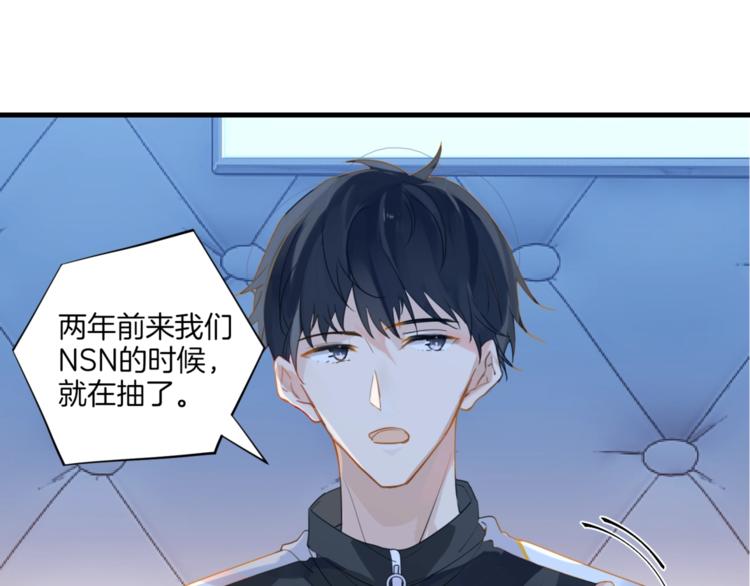 第5话 时洛来算账了？！53