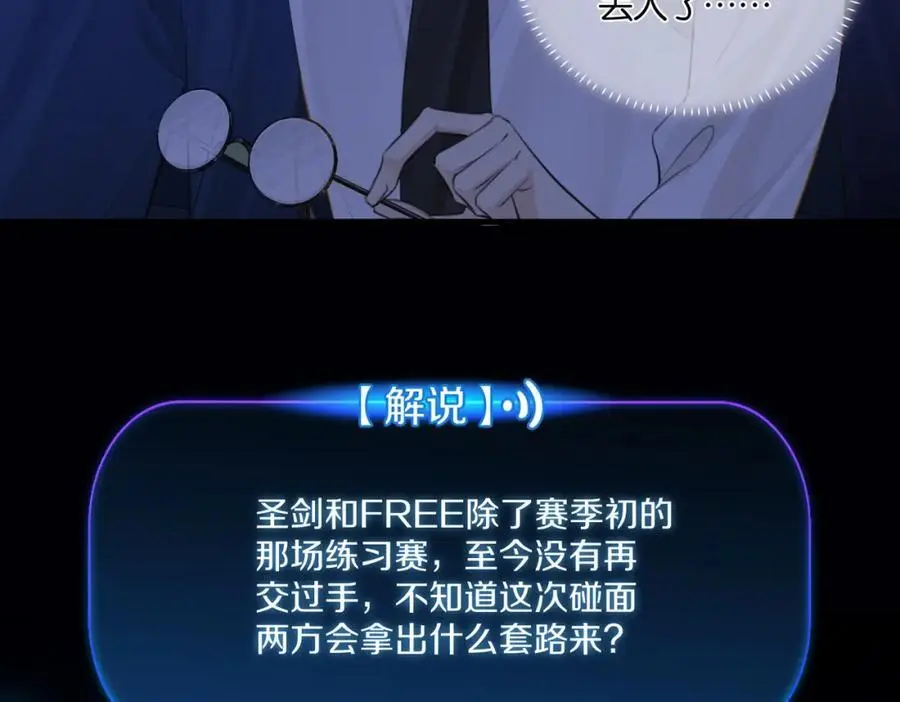 第117话 属于自己的灯光25