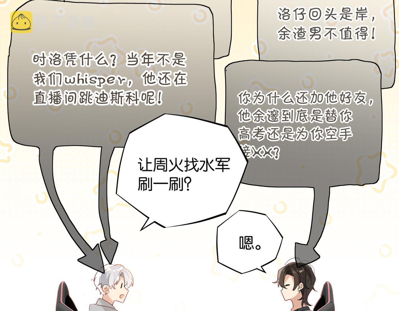 第45话 无法释怀5