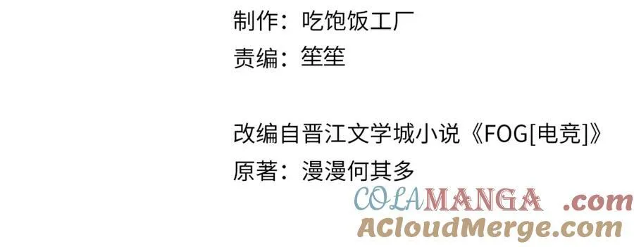 第121话 洗尽尘霜（大结局）9