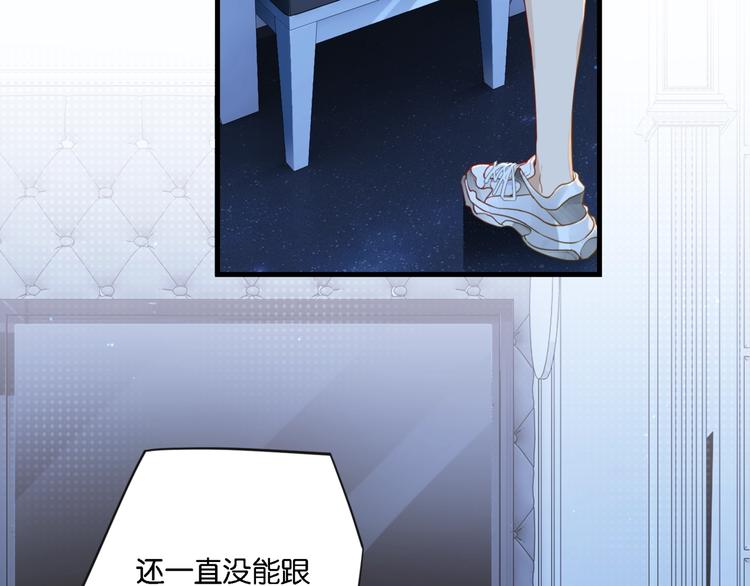 第6话 你赢了我就跟你走14