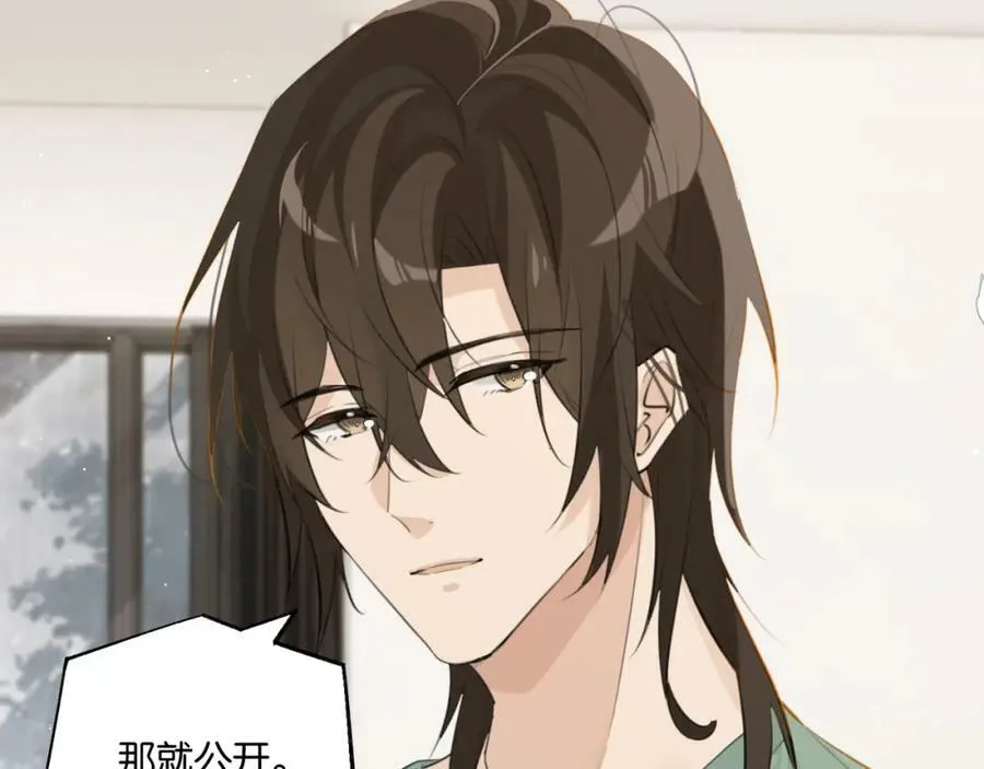 第99话 栖身之地2