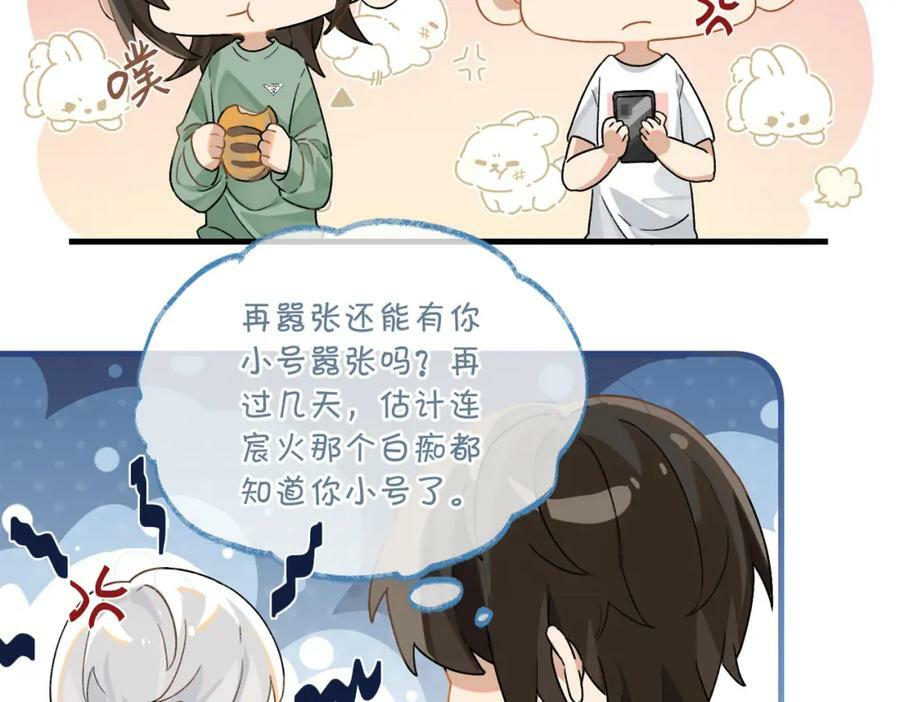 第104话 别人有的，你都会有40