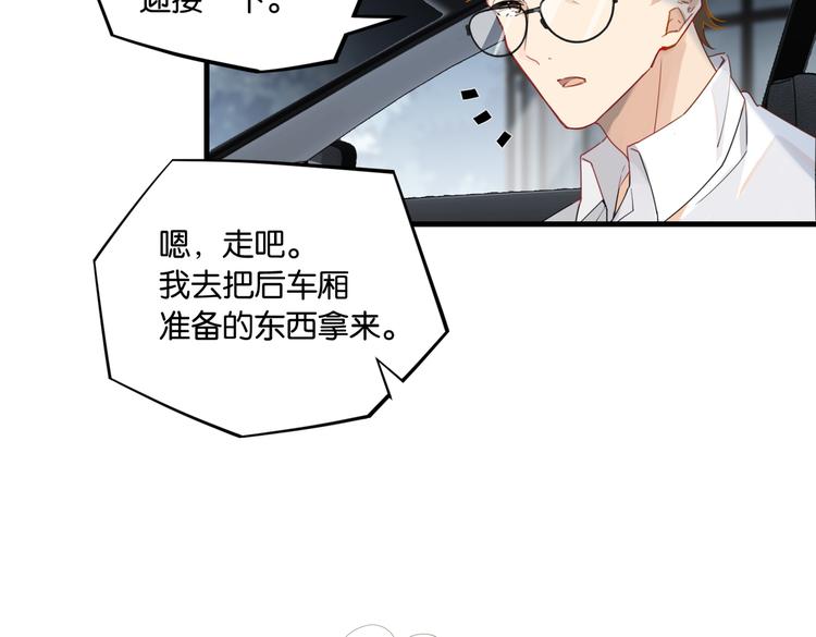 第24话 高考一次，幸福一生14