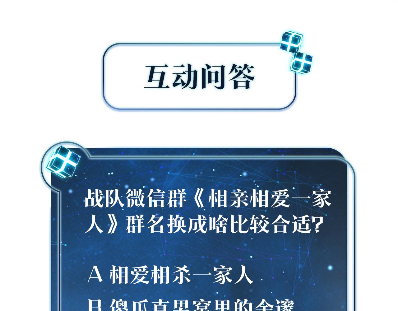 第45话 无法释怀80