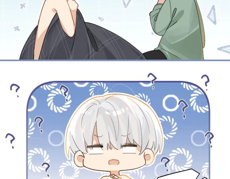 第106话 要废了22
