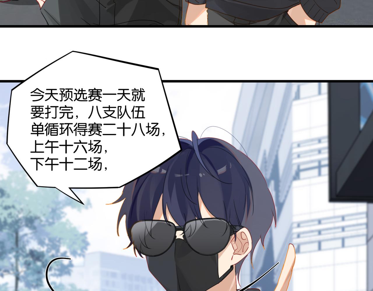 第47话 走到悬崖边的FS29