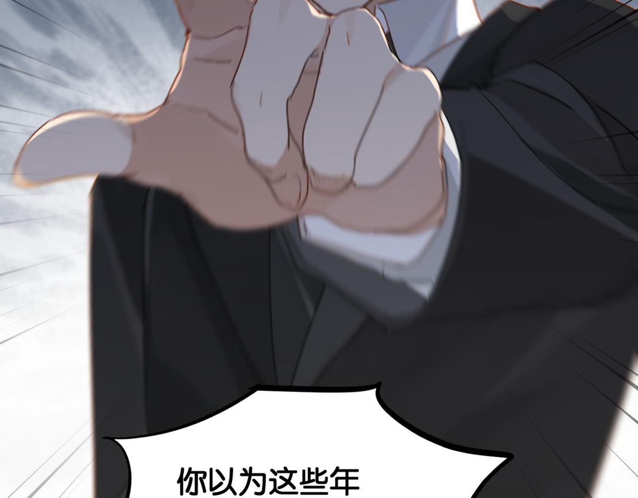 第50话 他当年才十七52