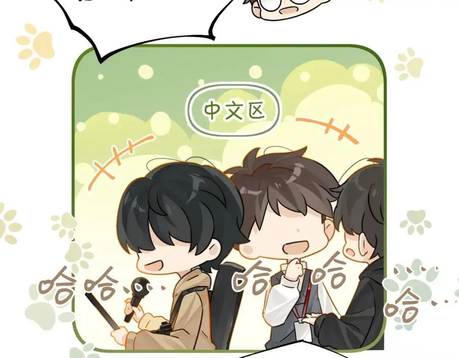 第111话 我不会再输13