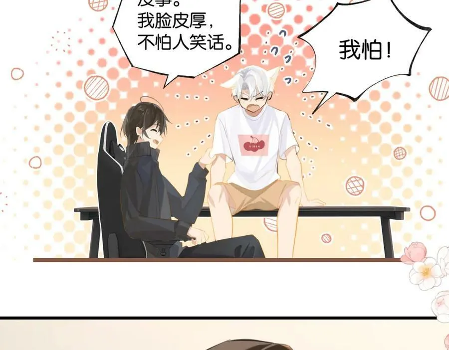 第89话 见缝插针谈恋爱49