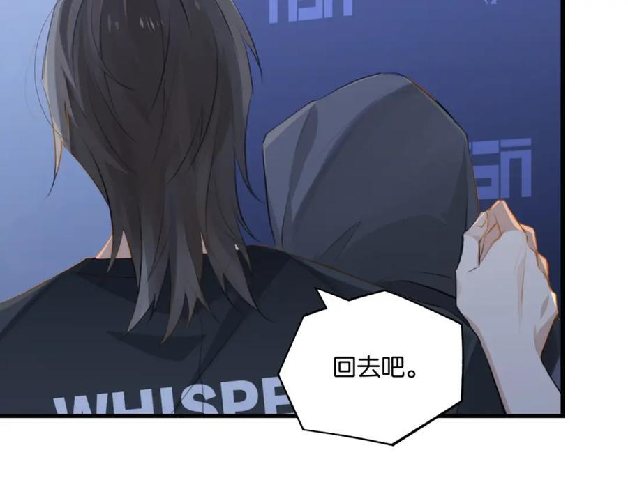 第105话 签他一辈子38