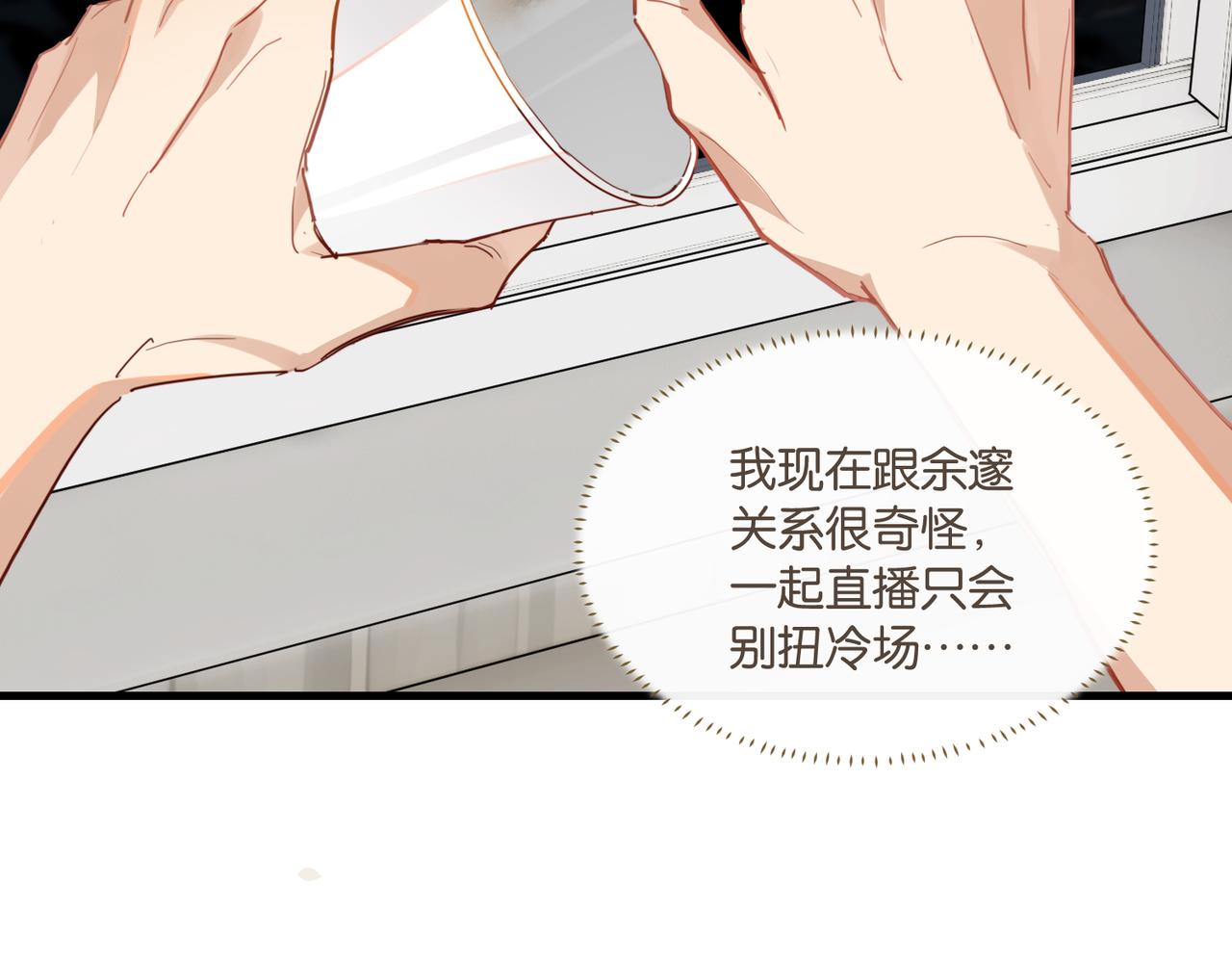 第56话 有生之年，欢迎回家20