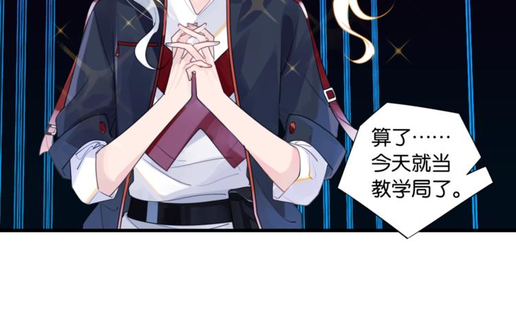 第11话 喊时哥55