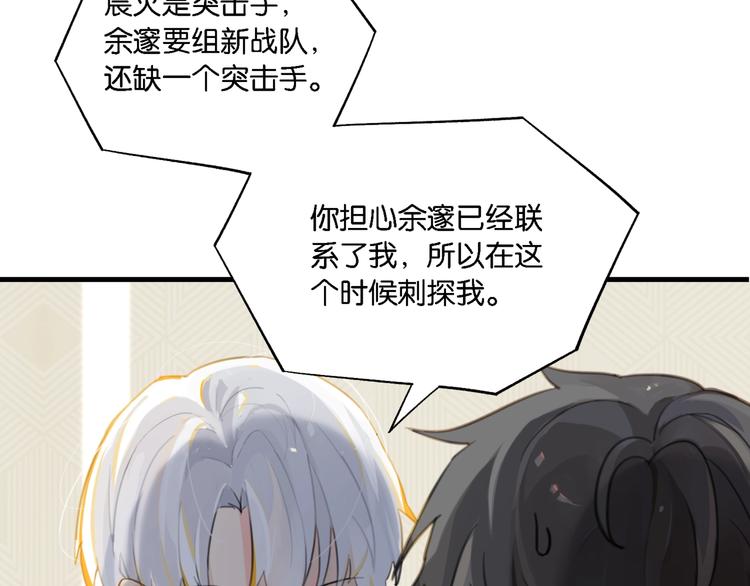 第4话 34杀90