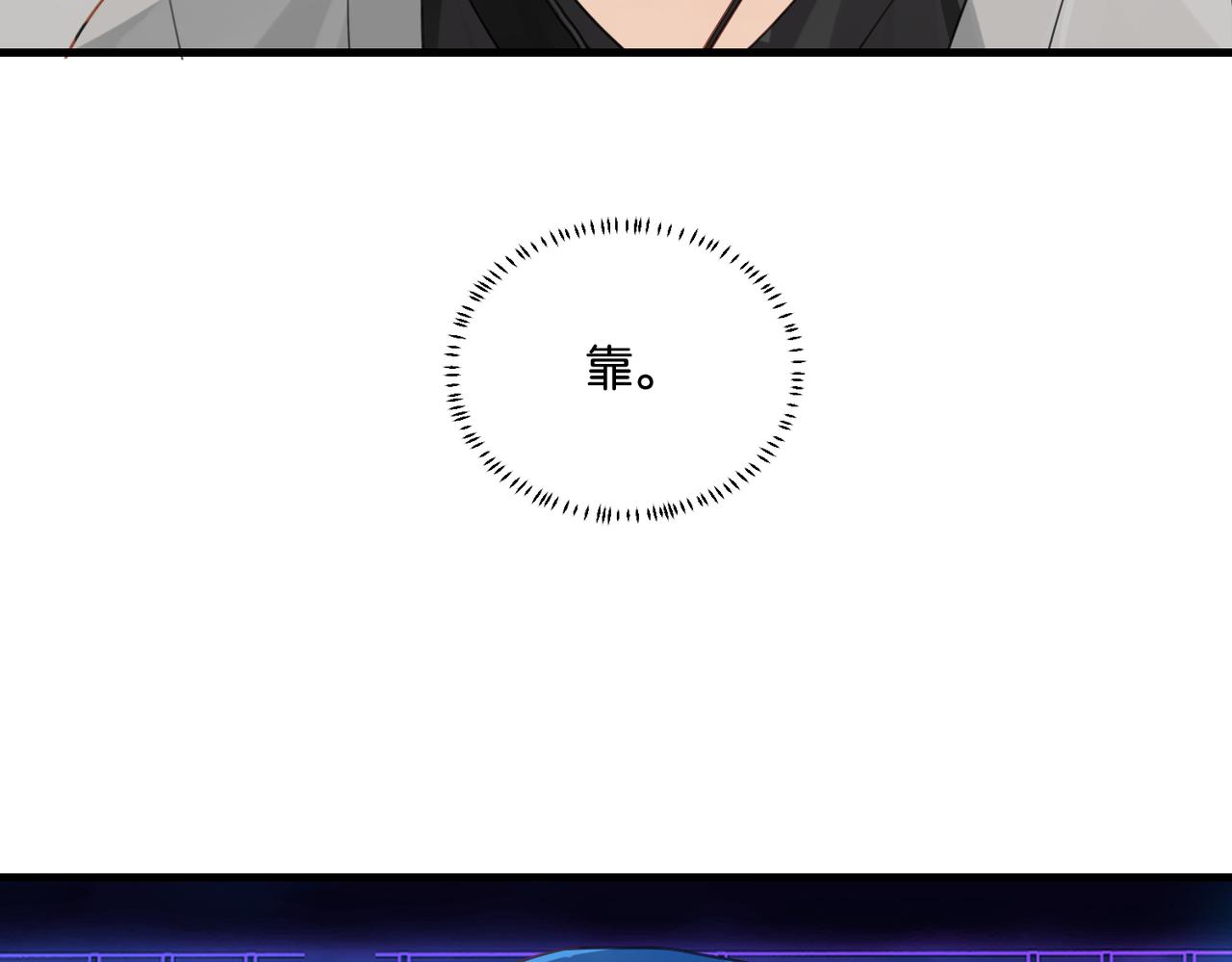 第44话 修复关系14