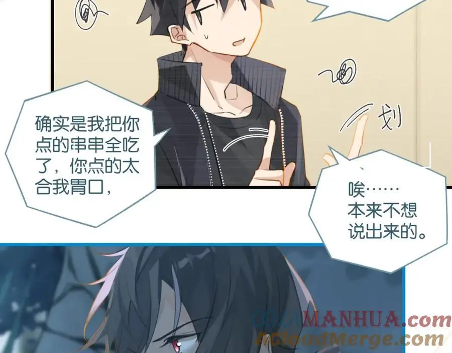 第119话 你从来就不是外人36