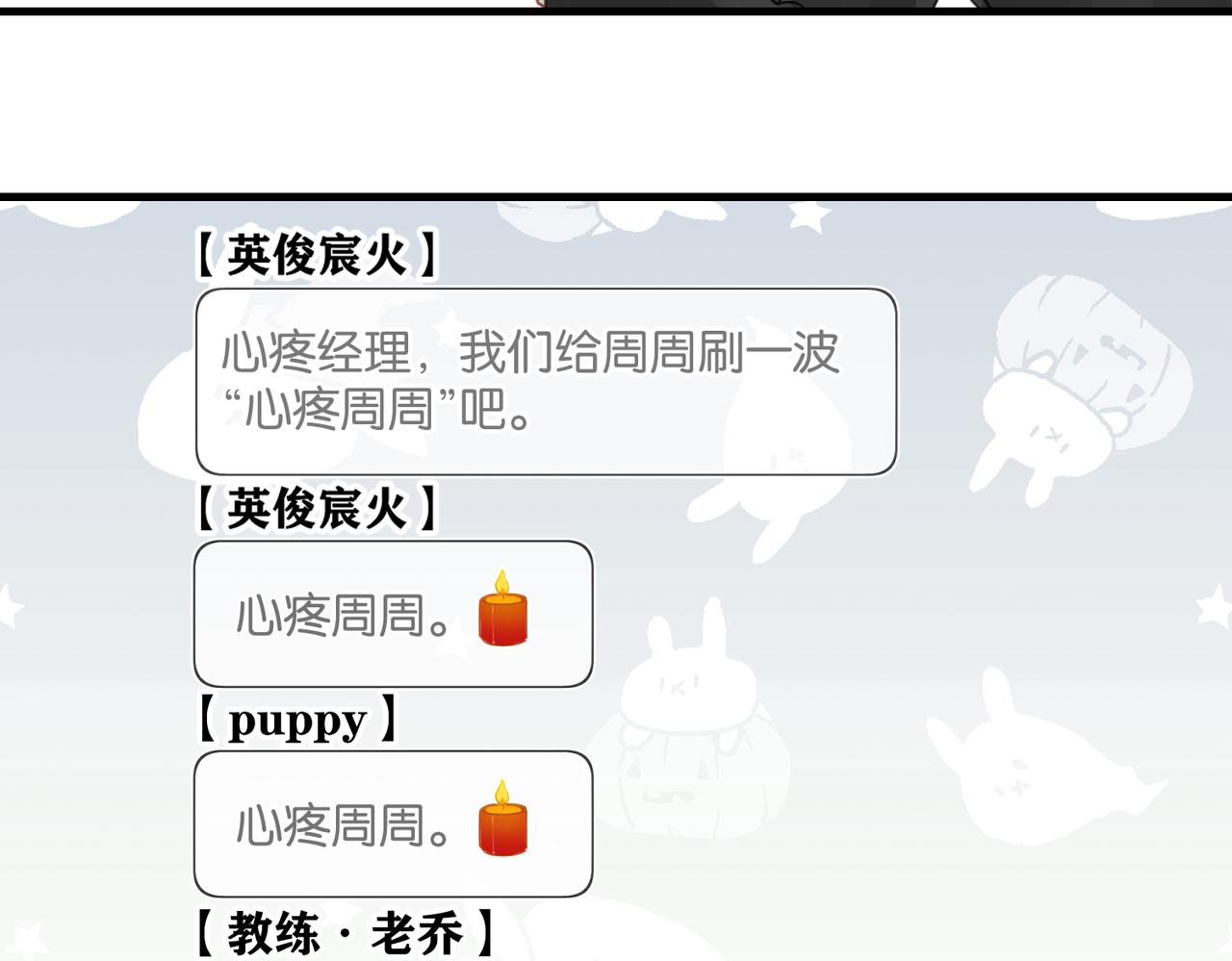 第47话 走到悬崖边的FS20