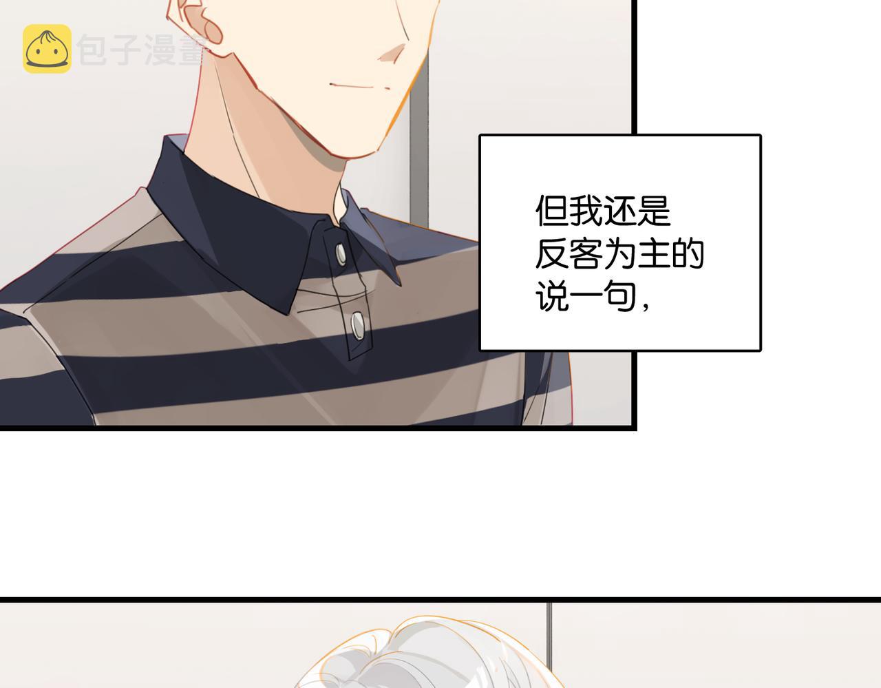 第55话 下一个就轮到你了58