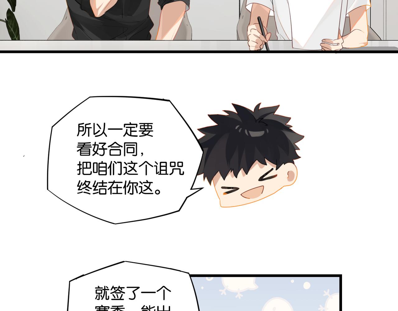 第55话 下一个就轮到你了27
