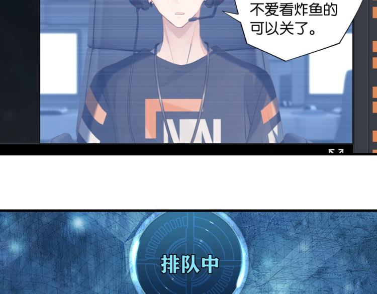 第11话 喊时哥51