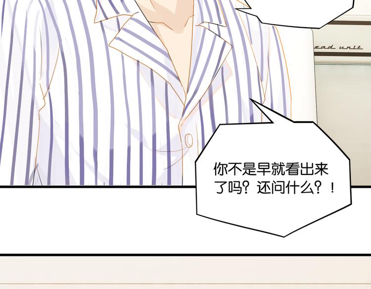 第31话 我喜欢他！25