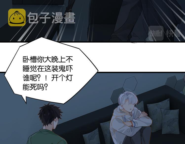 第30话 一个忍字30