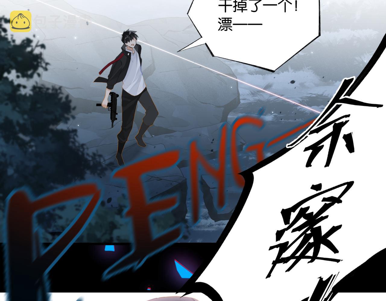 第87话 已经做到极致了14