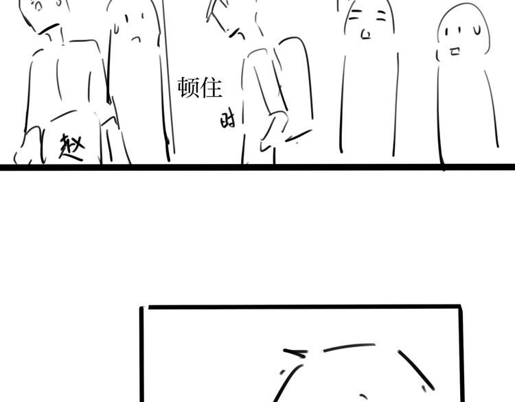第1话 余邃回国了161