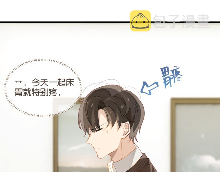 第36话 最难熬的生日43