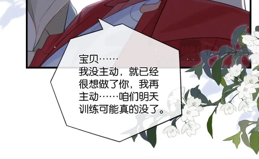 第109话 我又不是绅士19
