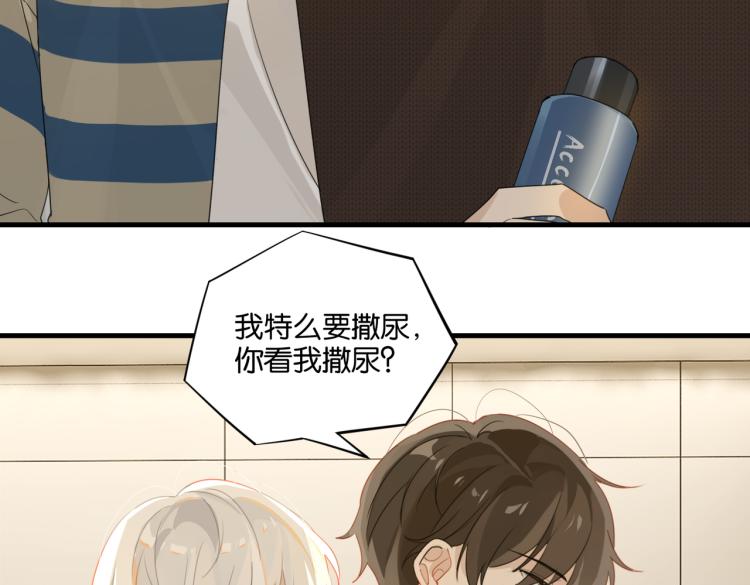 第36话 最难熬的生日57