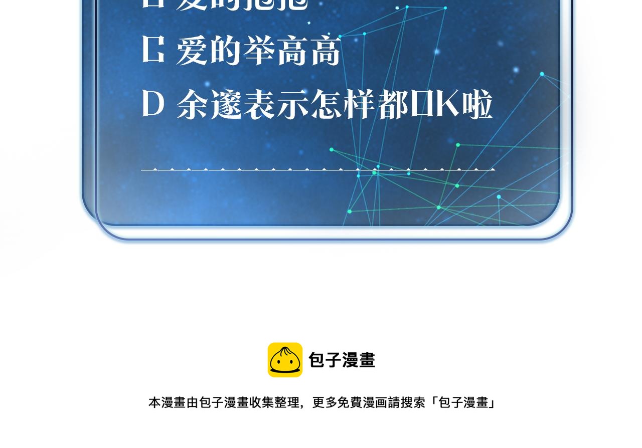 第61话 五百年了，还是热水76