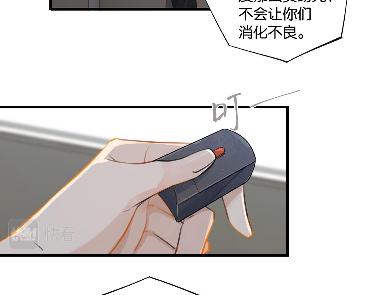第85话 一百万，包夜24