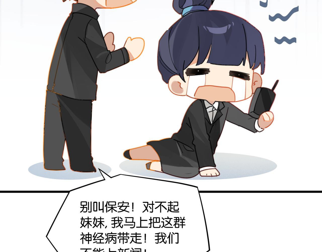 第49话 咱们老家没了50