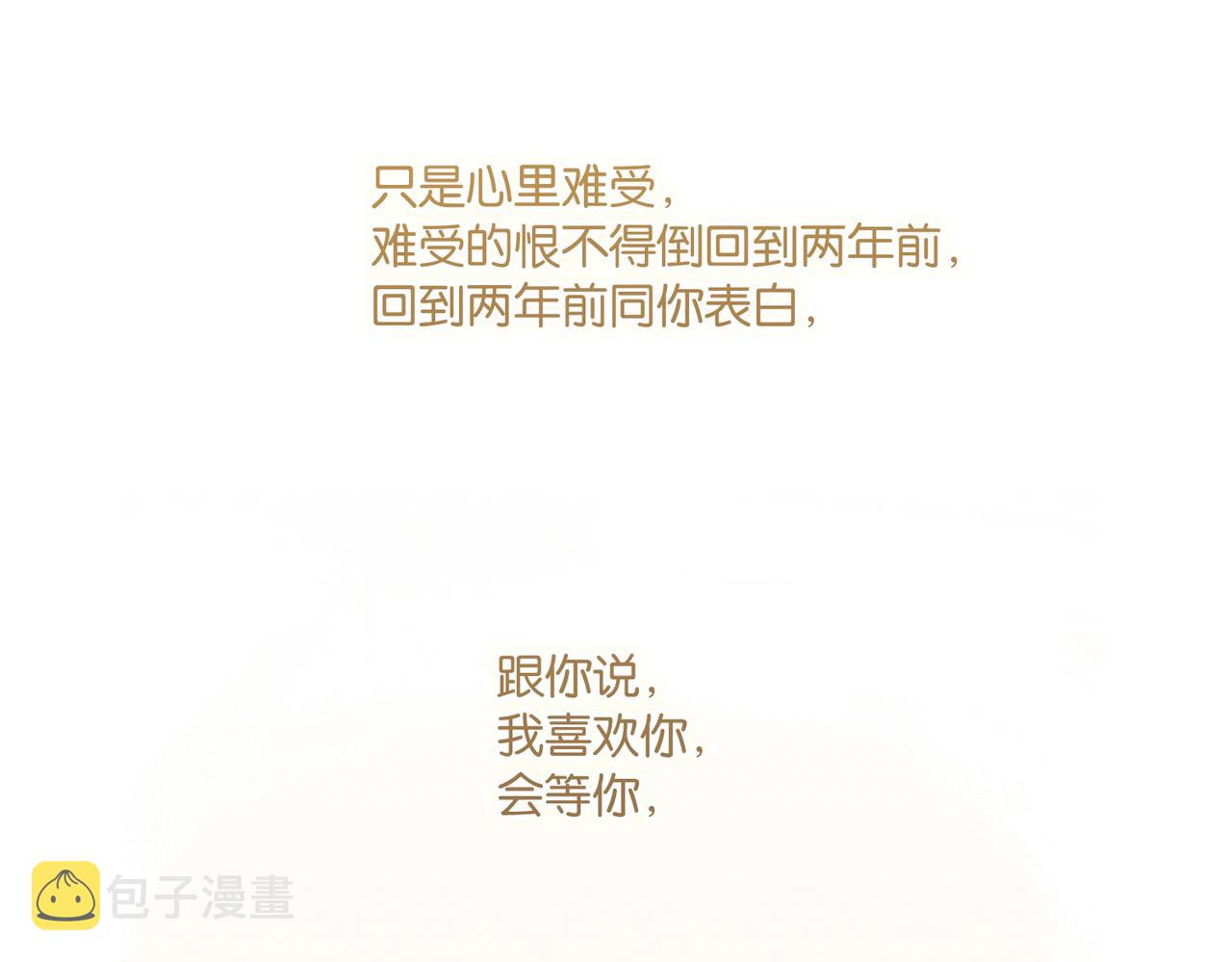 第71话你是什么时候动的心67