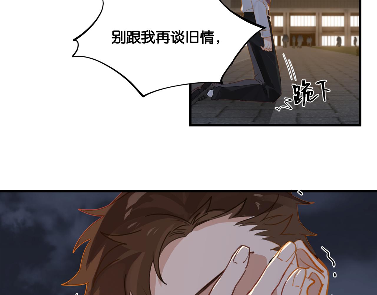 第51话 你……跟余邃和好了？4