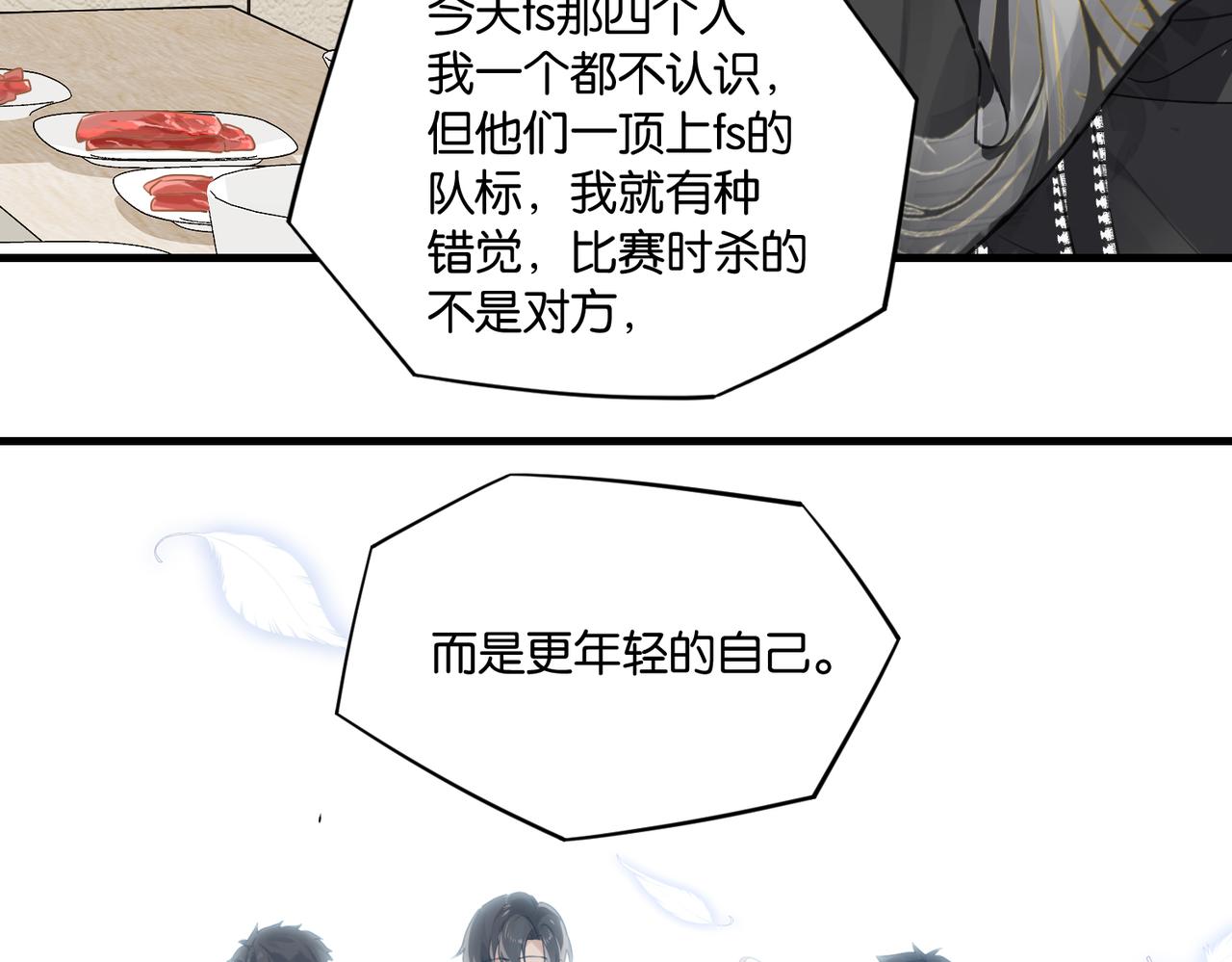 第49话 咱们老家没了19