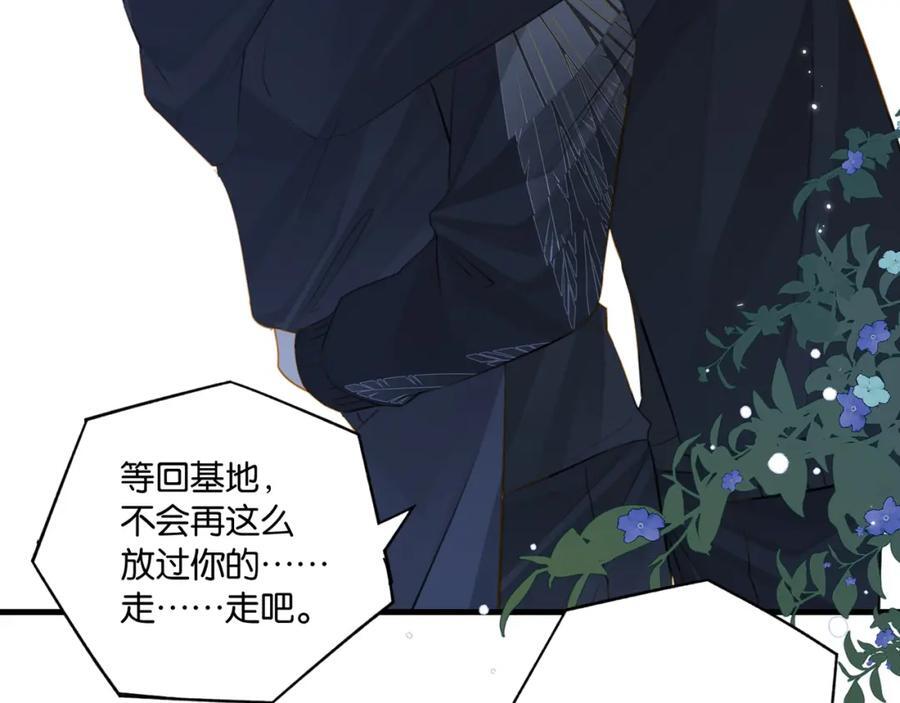 第106话 要废了1