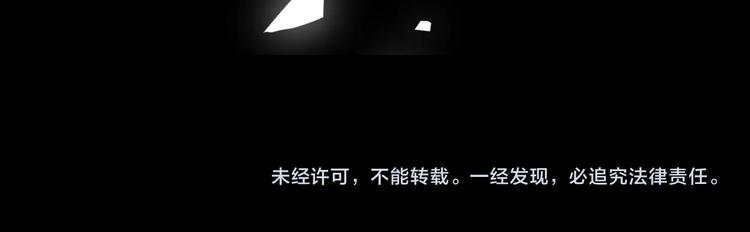 第7话 十杯柠檬茶94