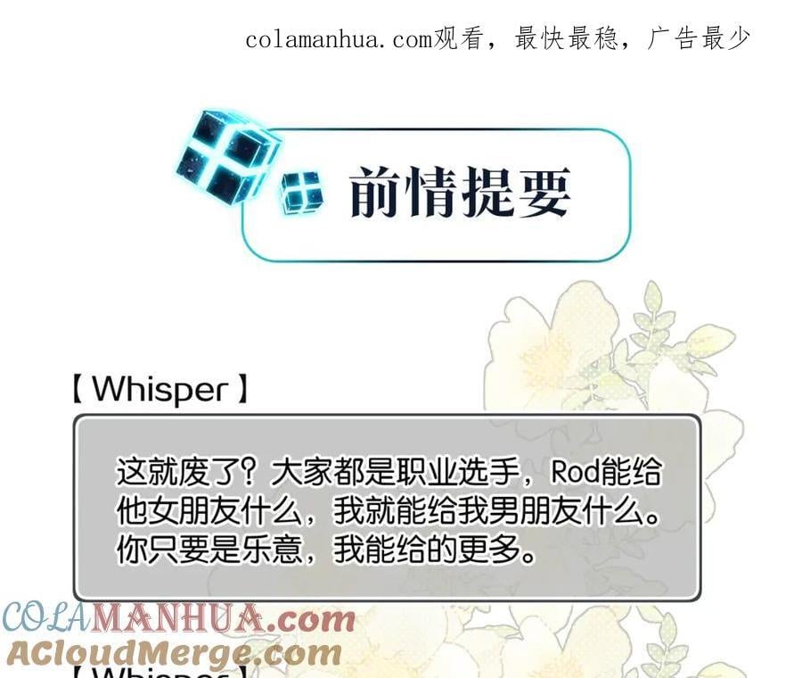 第105话 签他一辈子0