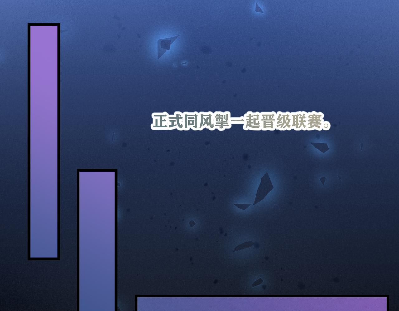 第48话 如约而至19