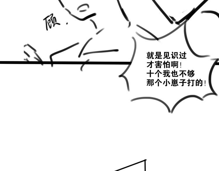 第4话 34杀132