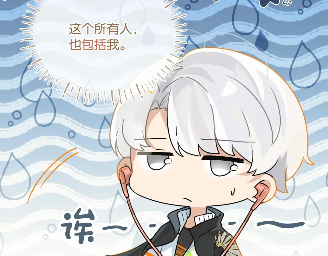 第92话 我会对他负责29