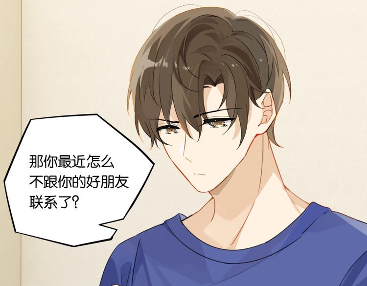 第21话 余邃的声音70