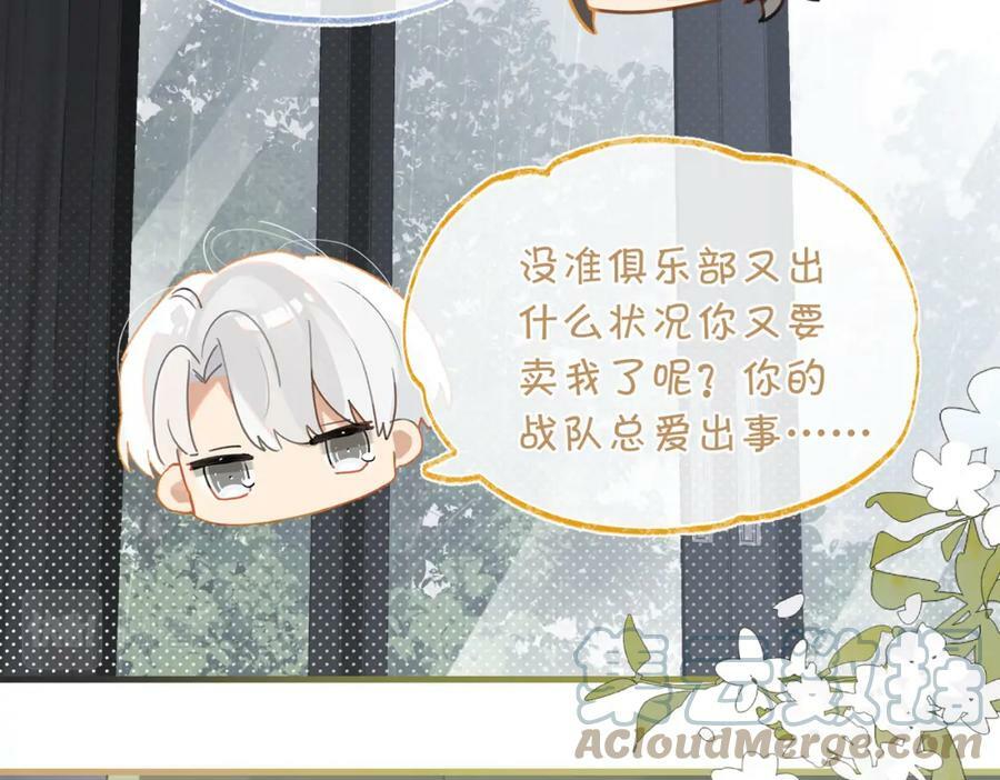 第97话 售后服务45