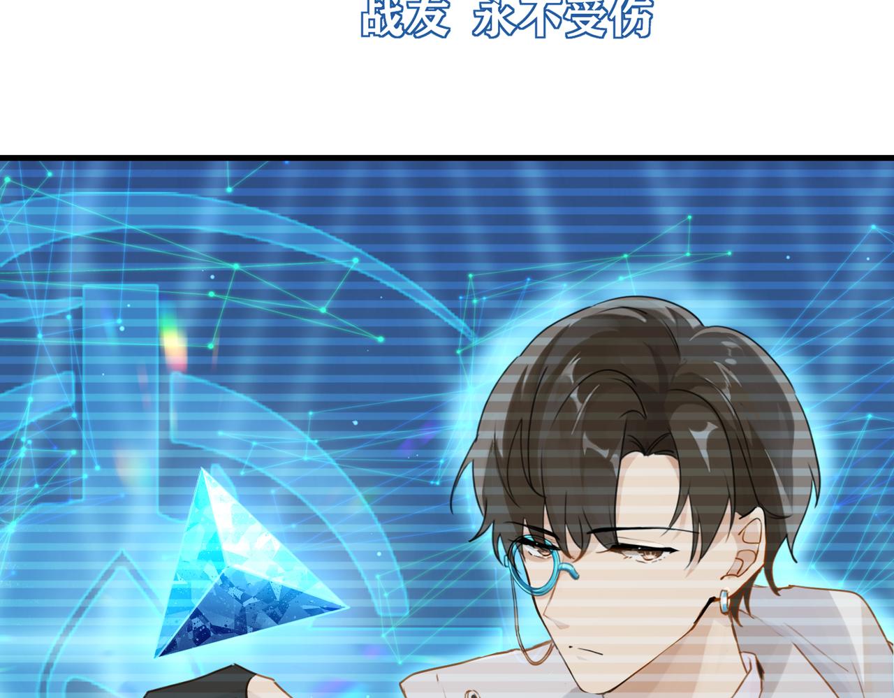 第40话 是死是活，自己扛吧16
