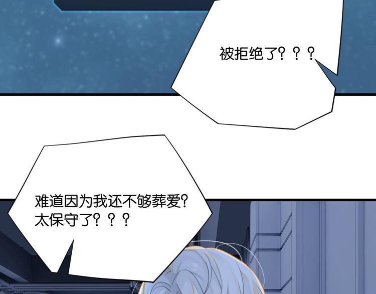 第9话 寻找失踪儿童63