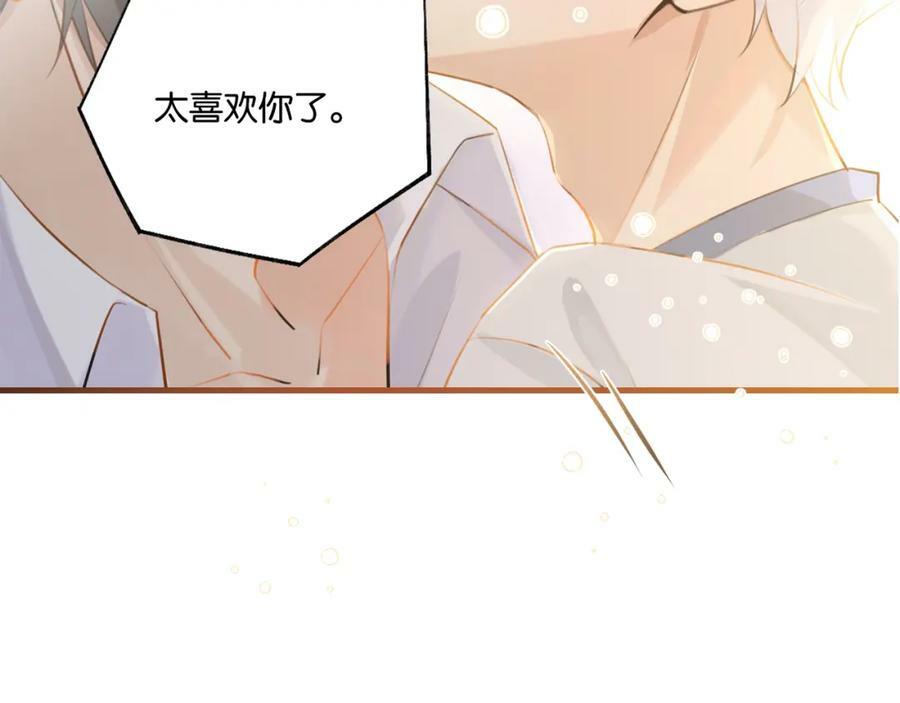 第102话 哥给你降躁4